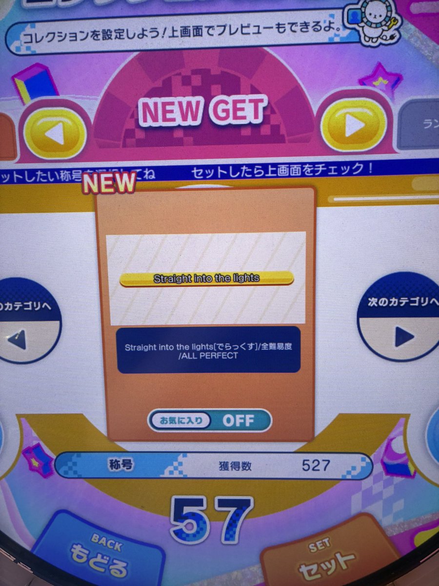 しふお tweet media