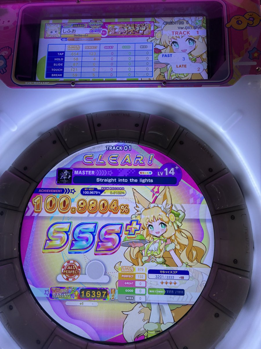 しふお tweet media