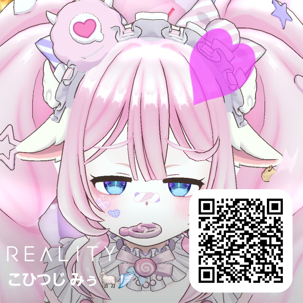 こひつじ みぅ🐑🪽 tweet media
