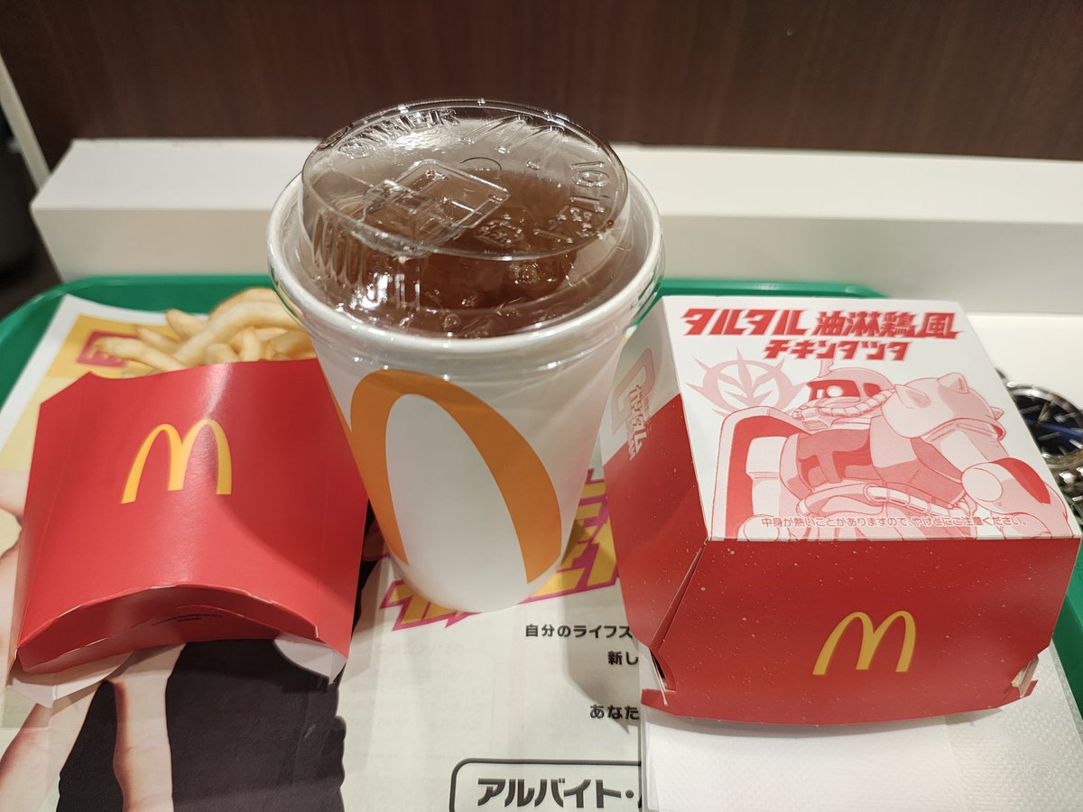 モブおじさん tweet media