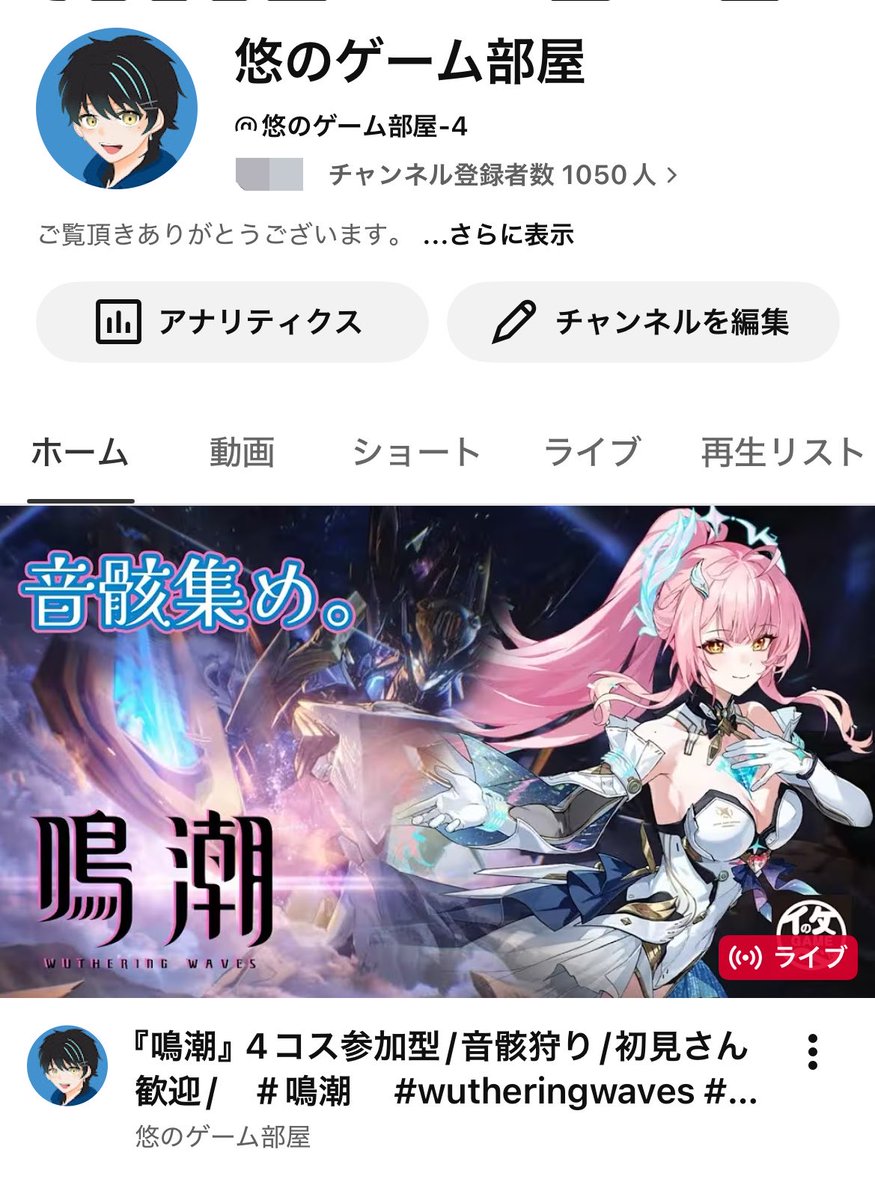 悠 tweet media