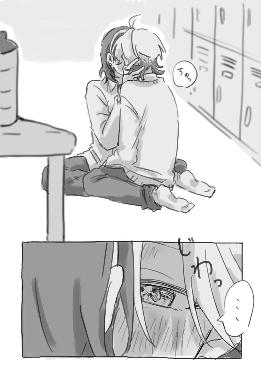 #真東