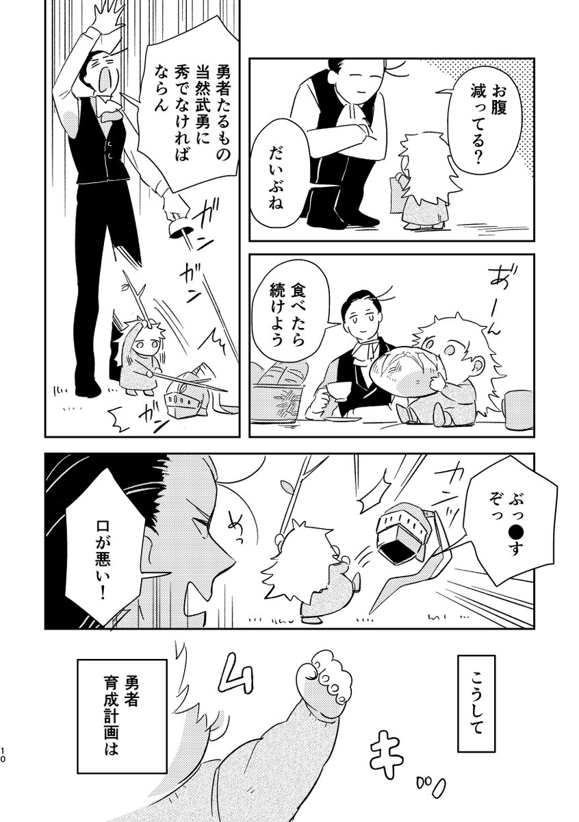 渡鍋ぽんず(be/ponzoo) tweet media