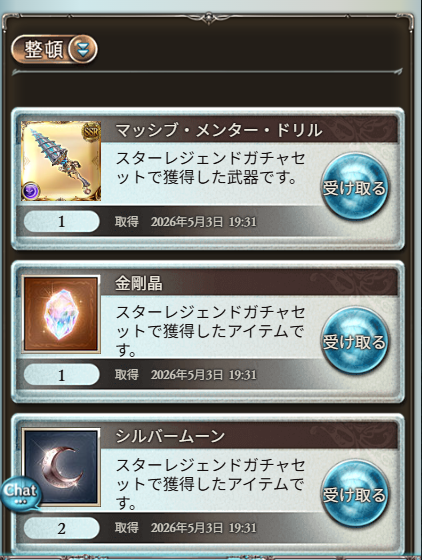 えぬまる。 tweet media