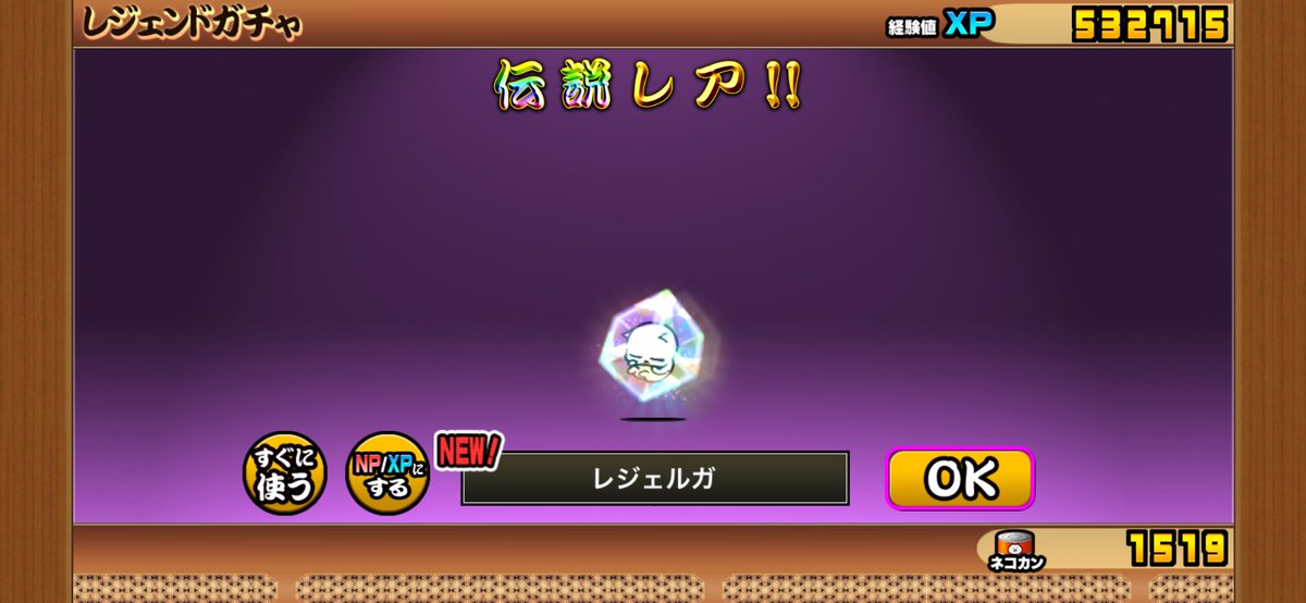 ルミエ tweet media