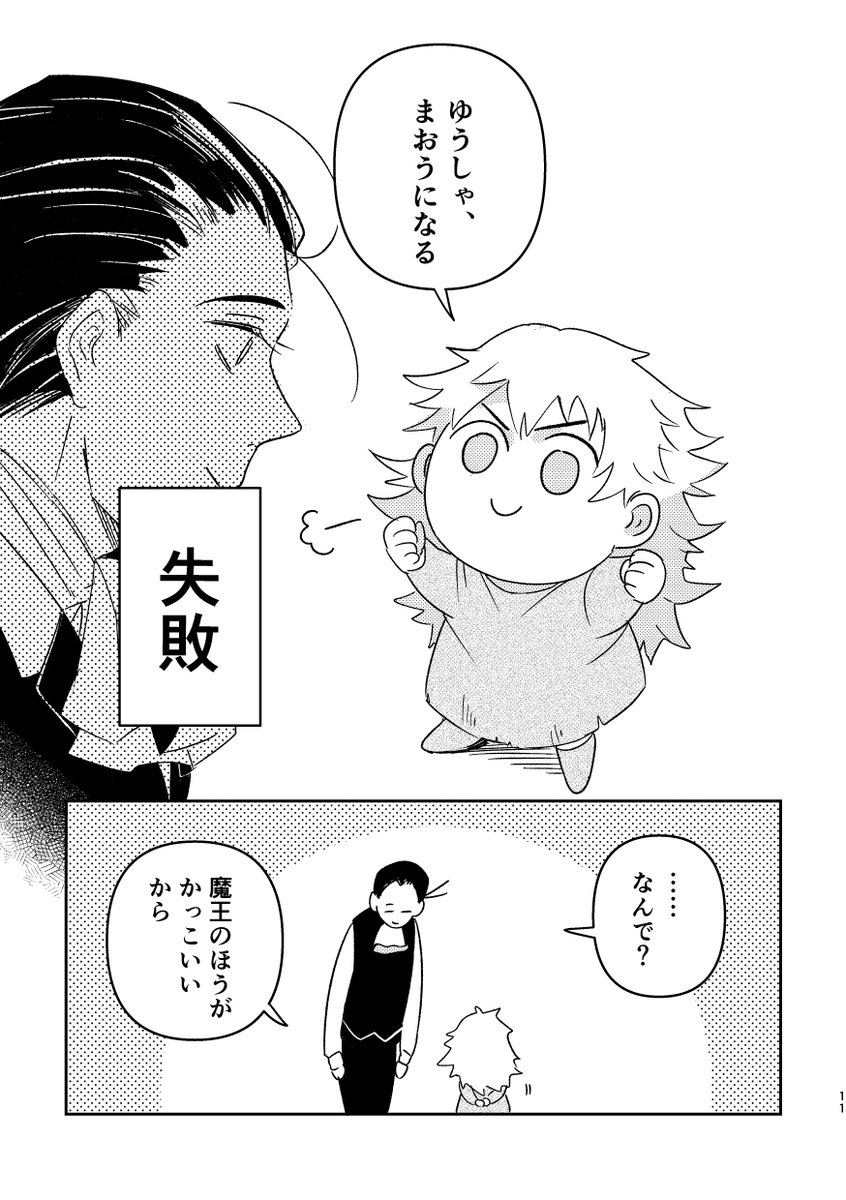 渡鍋ぽんず(be/ponzoo) tweet media