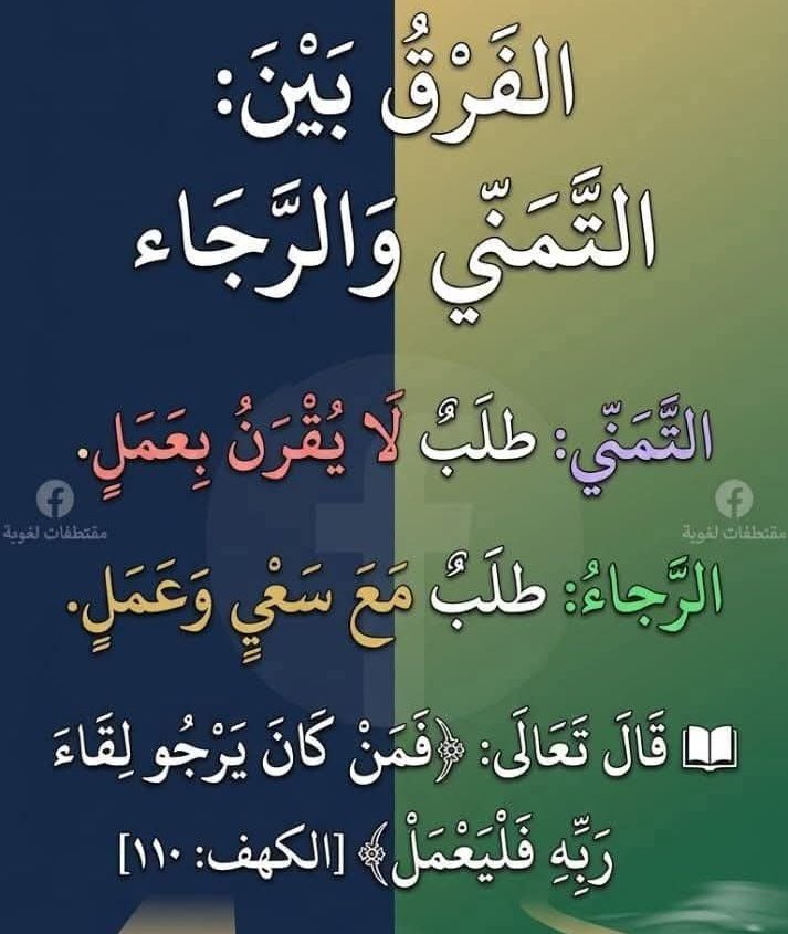 هندسة النحو-هيثم الوزير tweet media