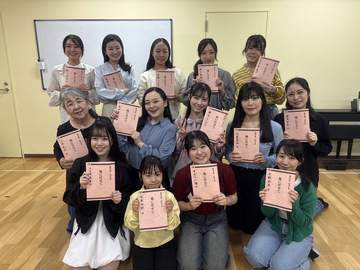 tohai_staff's tweet photo. 【公演情報】

2026年 劇団東俳 阿国公演
「風に任せて」本日より始動！！

#阿国風に任せて🌽🍃

＜日程＞
風組●2026年
7月2日(木)〜5日(日)

光組●2026年
7月9日(木)〜12日(日)

＜劇場＞
劇団東俳東京本社併設劇場
座 プロローグ

▼公演HP
https://t.co/iWQdr2g6Cv https://t.co/D0TiPGm0Q5