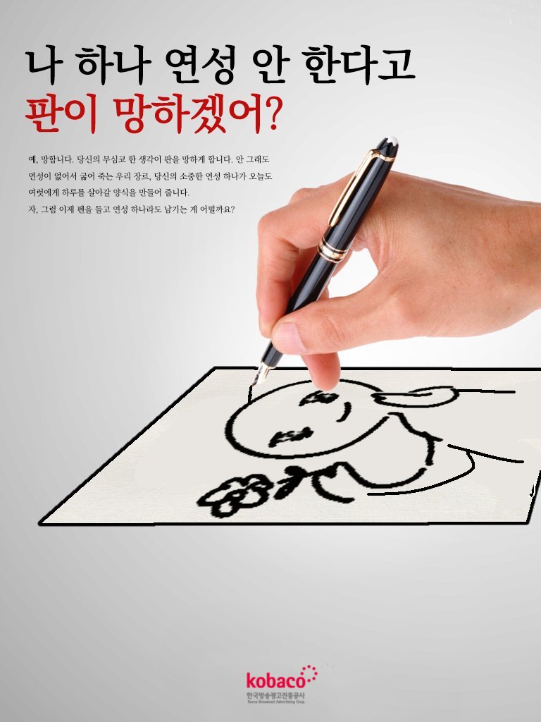 롱 tweet media