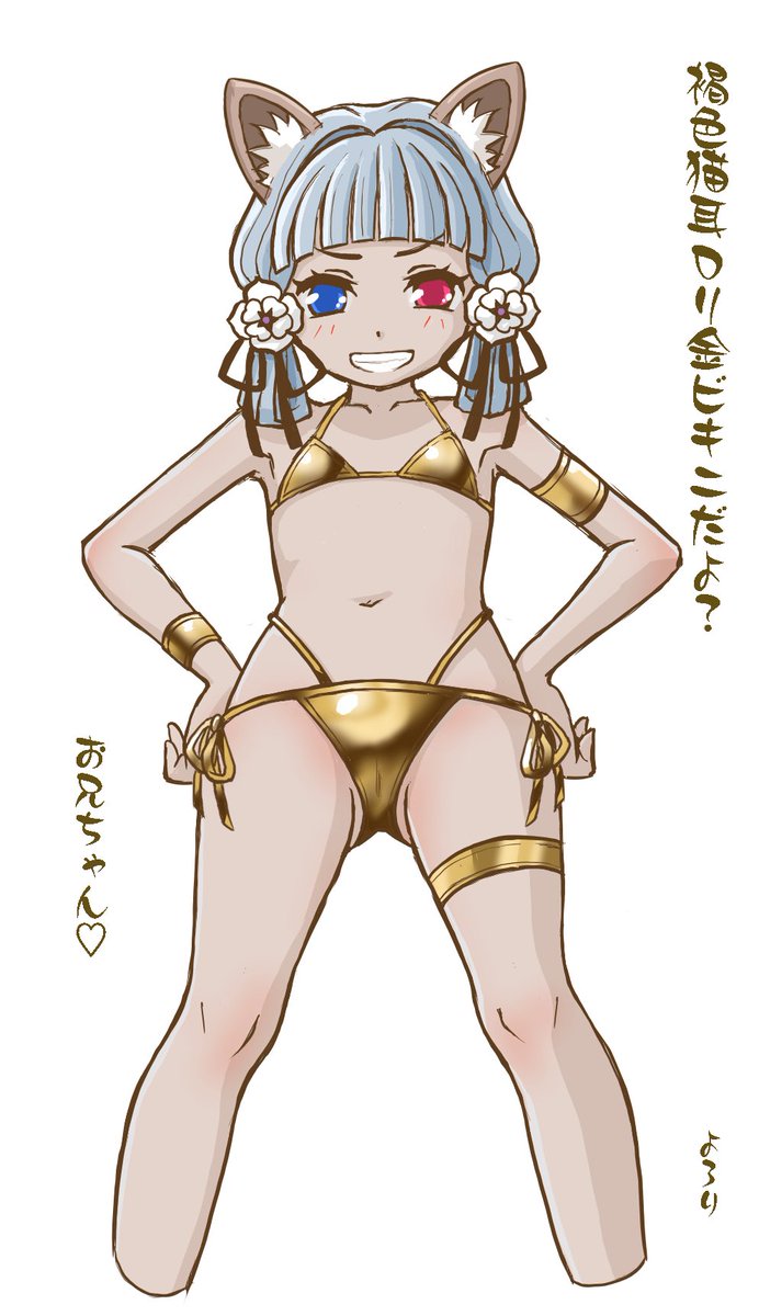 よろり tweet media