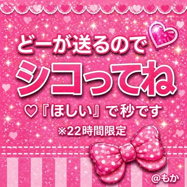 もっか🅰 tweet media