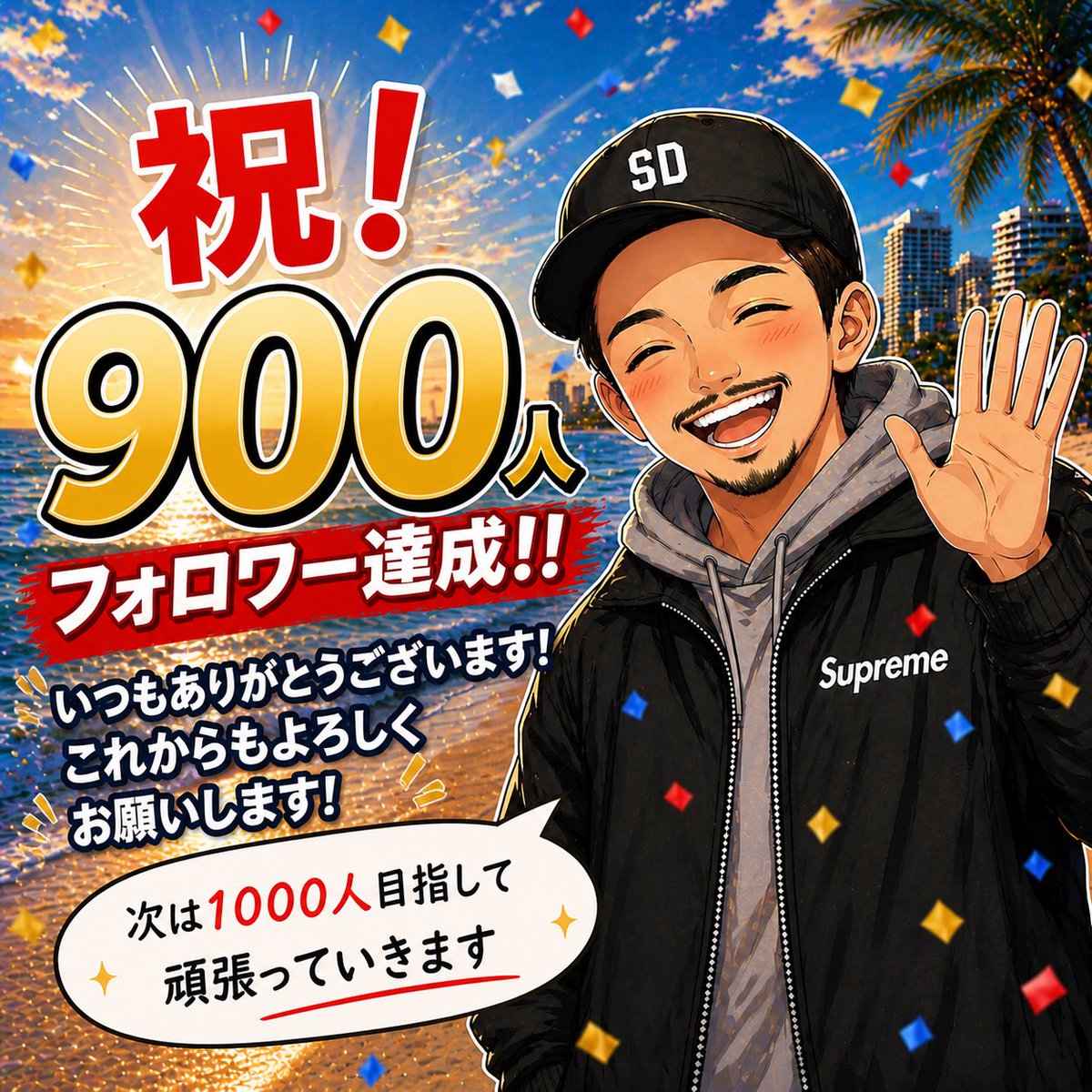 HIDEKI｜88年生まれの1.3億戦略 tweet media