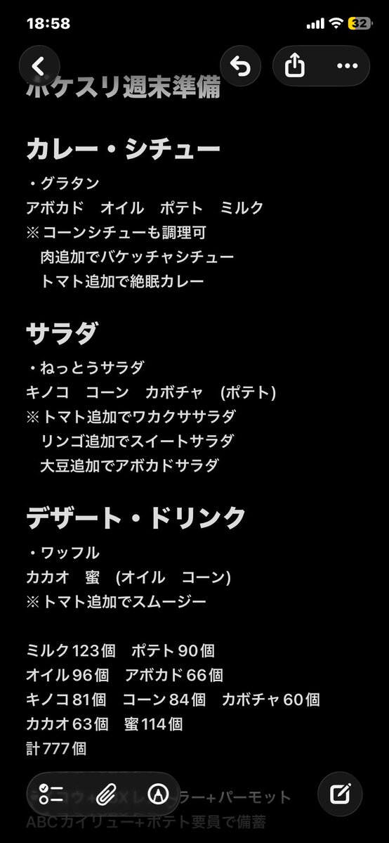 ささみな tweet media