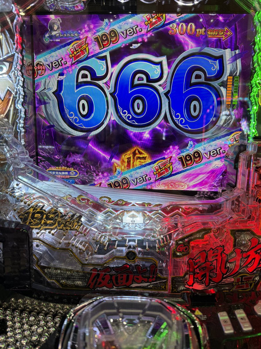 やみ tweet media