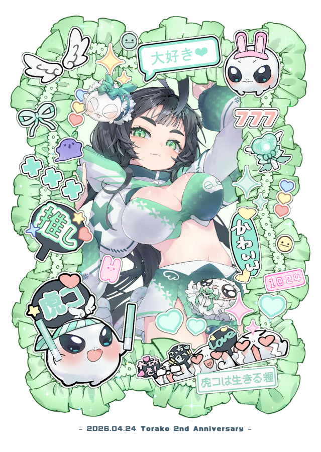 虎コ🍥愉快販Ch. tweet media