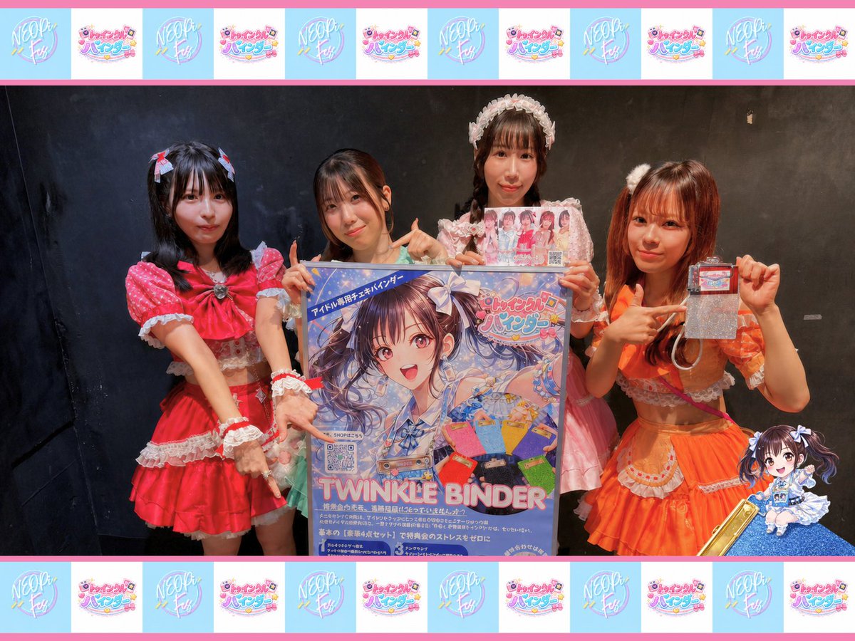 東京アイドルグループ名鑑＠5/1よりアイドル専用チェキバインダー販売 tweet media