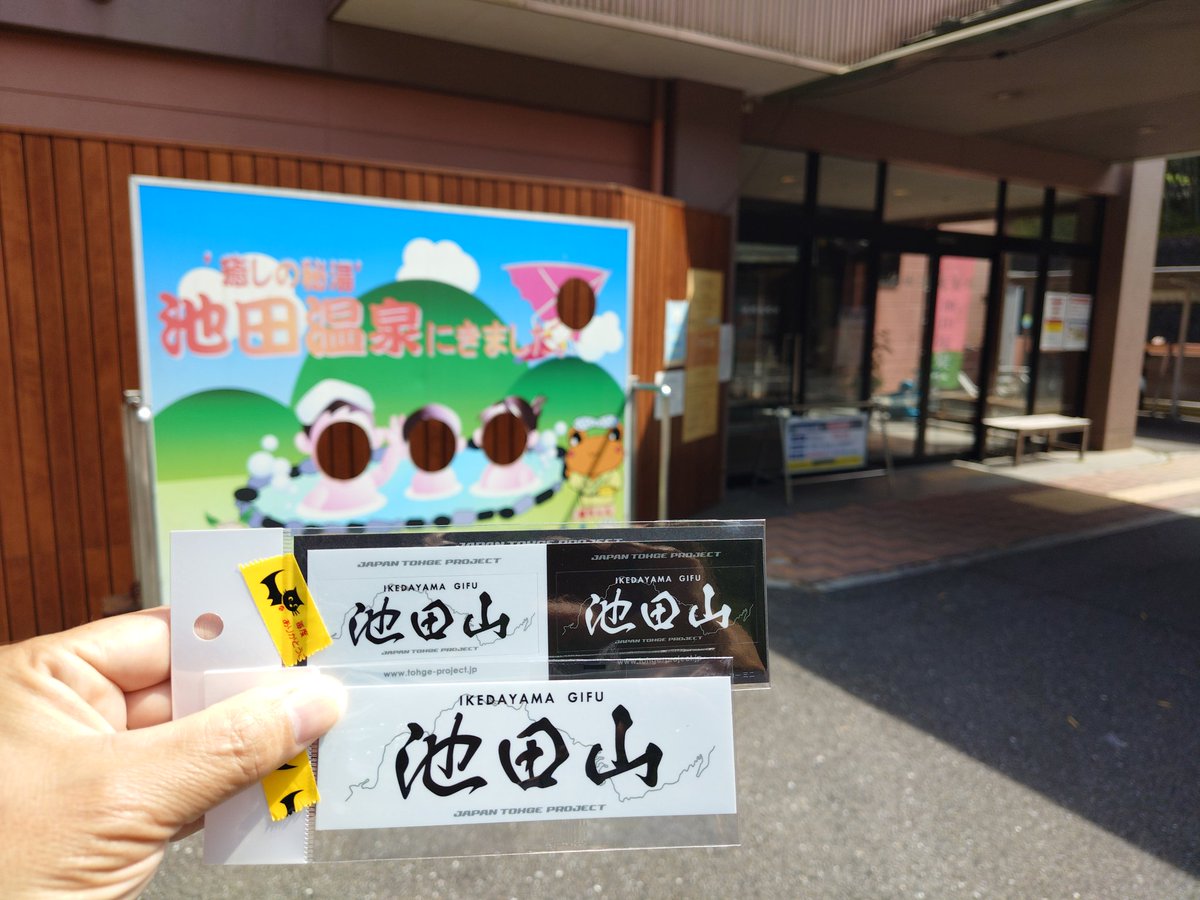 IZAWA tweet media