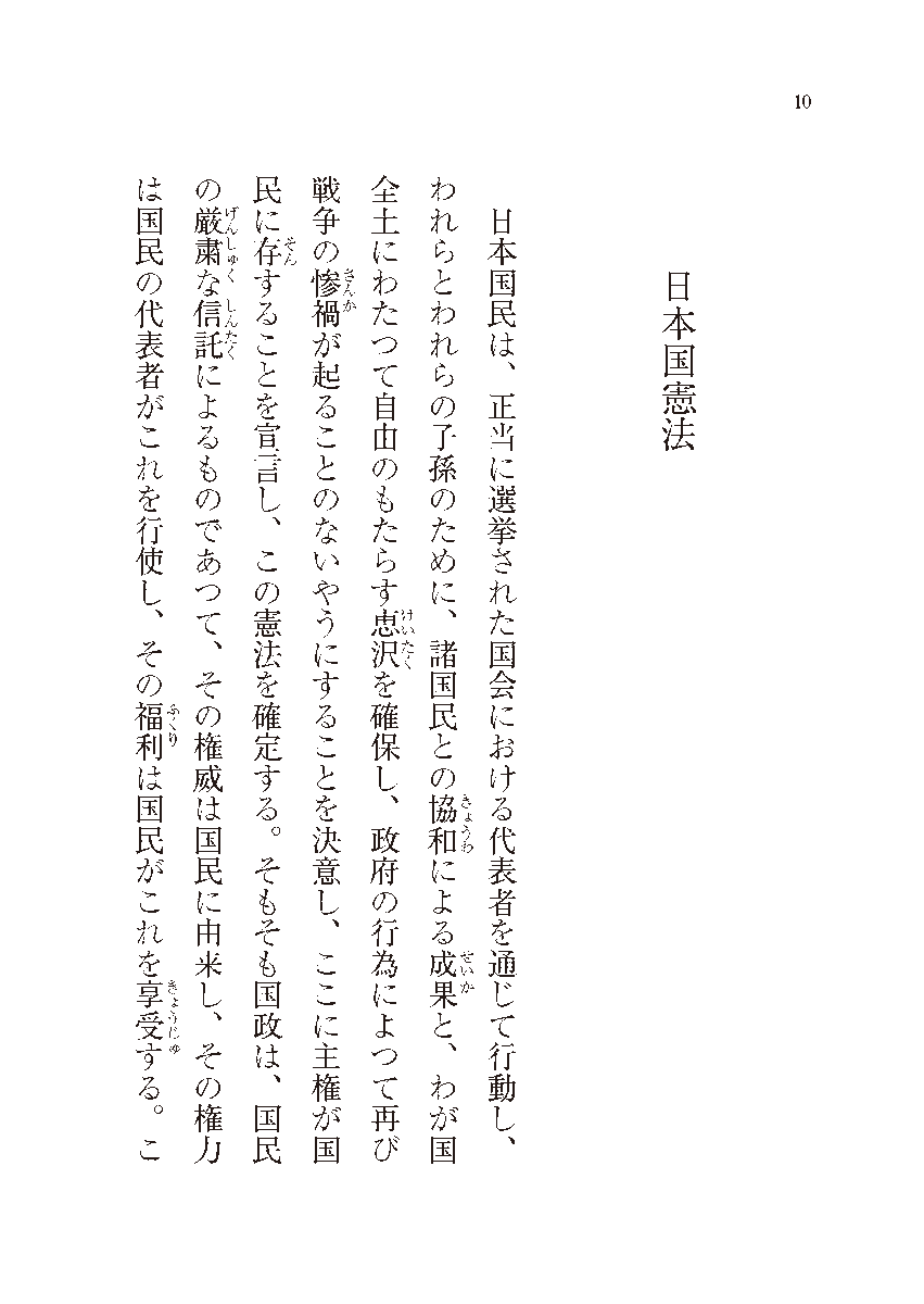 岩波書店promotion tweet media