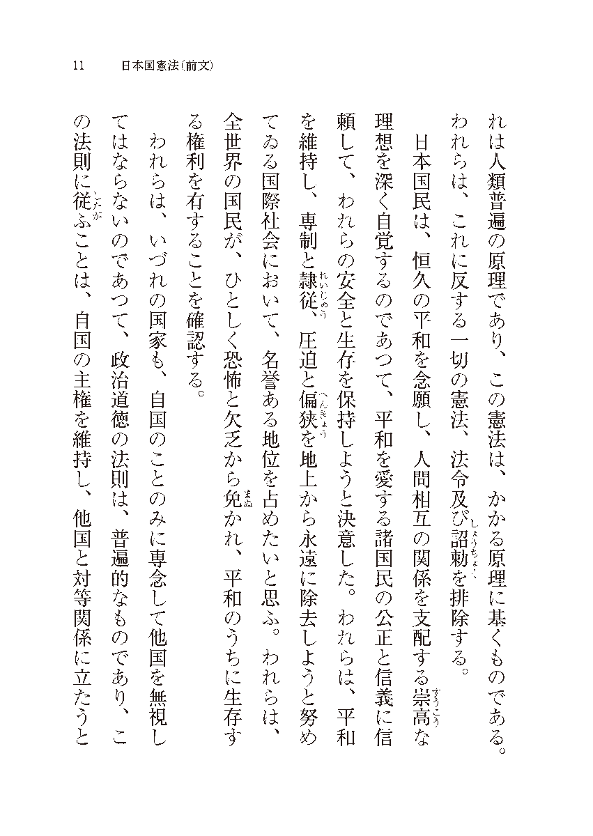 岩波書店promotion tweet media