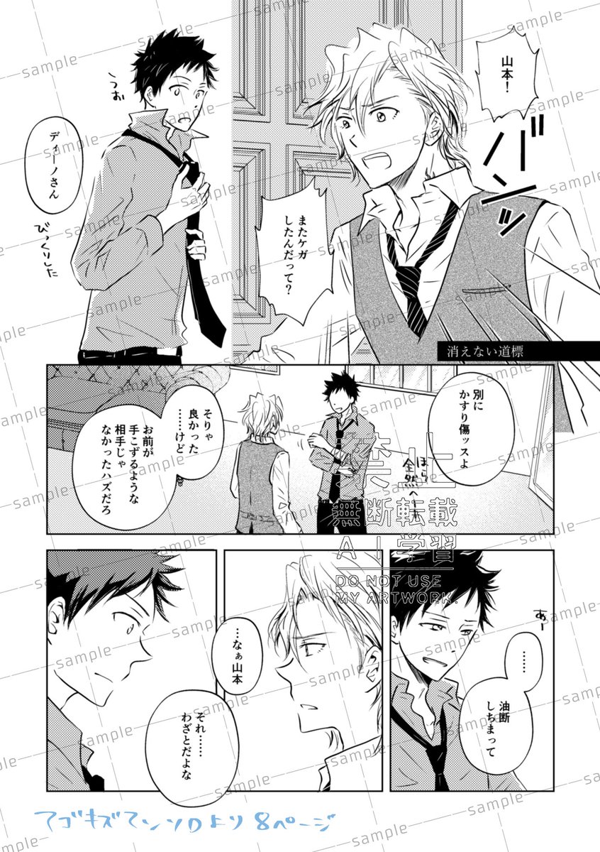 ユズコ5/6 西ｱﾄﾘｳﾑツ29b tweet media