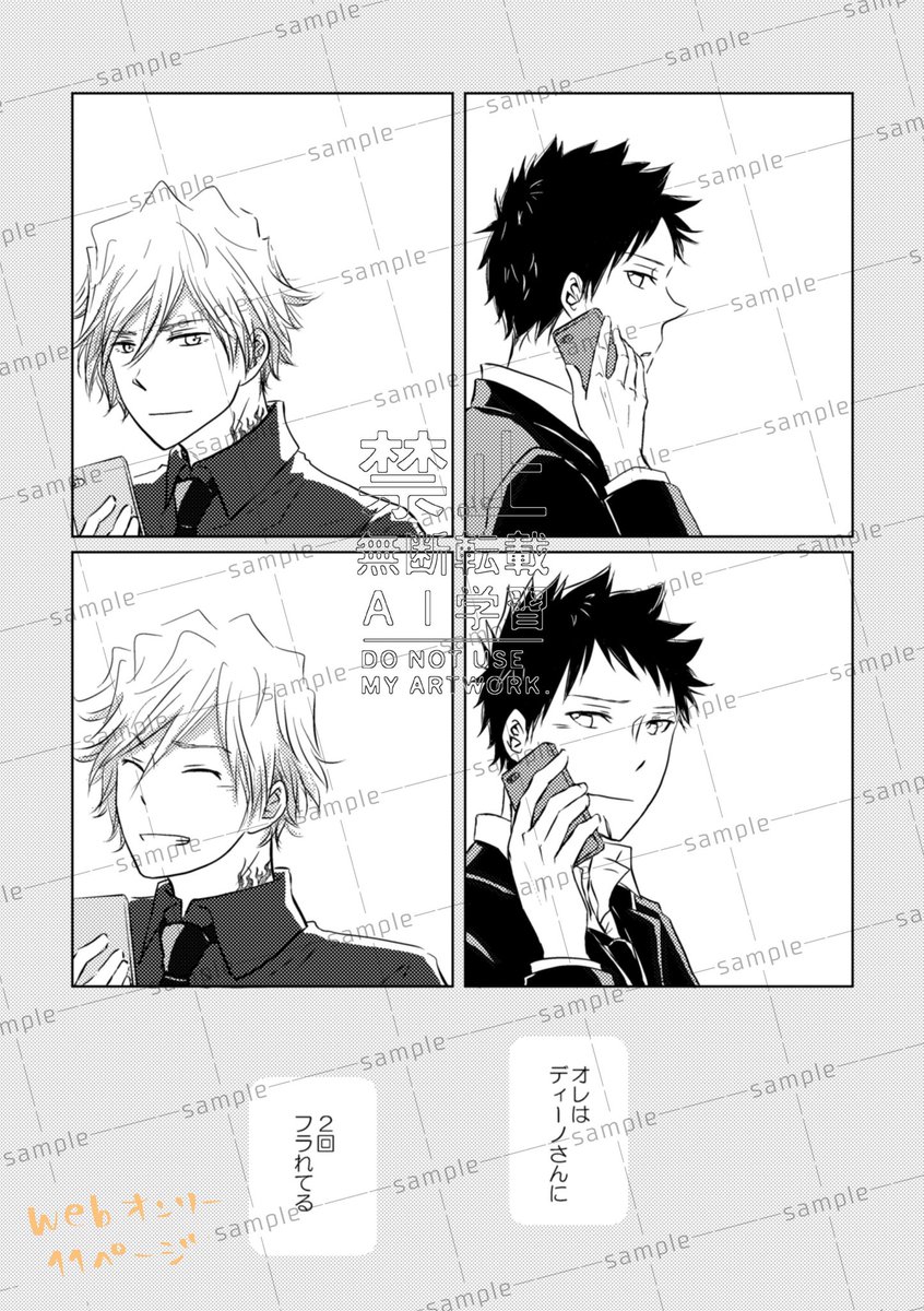 ユズコ5/6 西ｱﾄﾘｳﾑツ29b tweet media