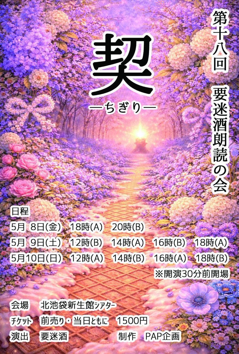 有沢一香 tweet media