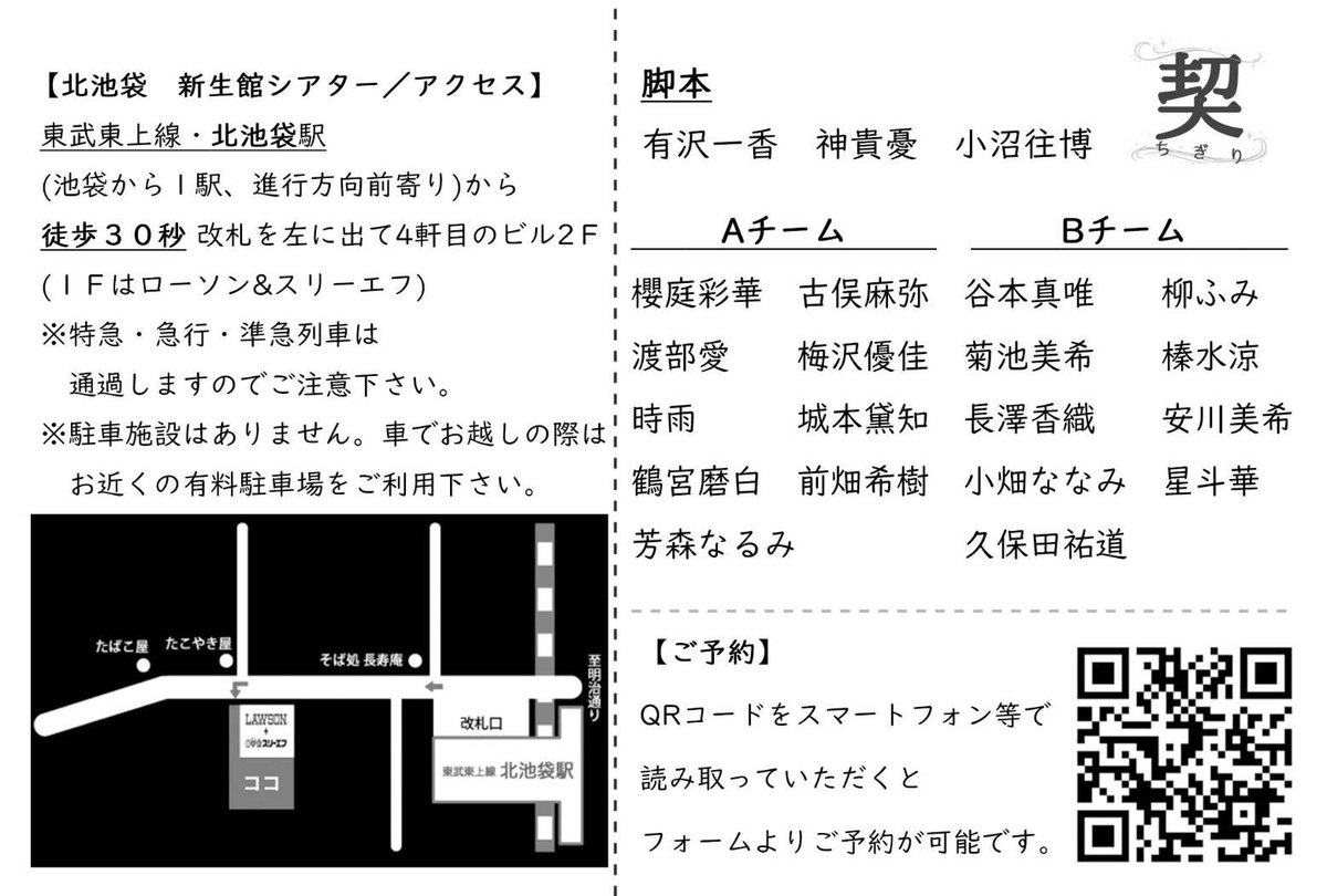 有沢一香 tweet media