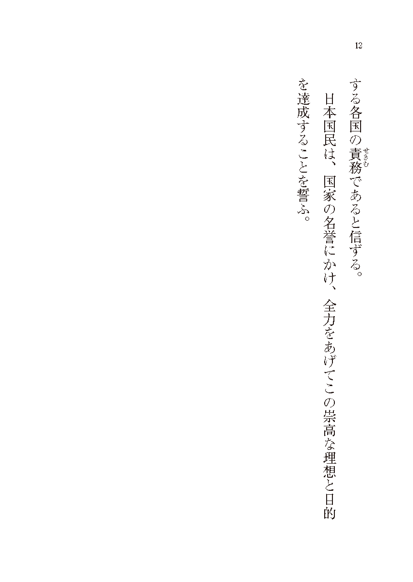 岩波書店promotion tweet media