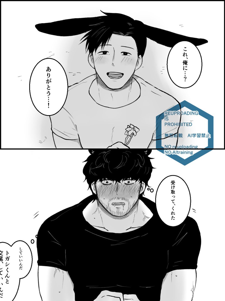 すいれん　【6日】東1い38b tweet media