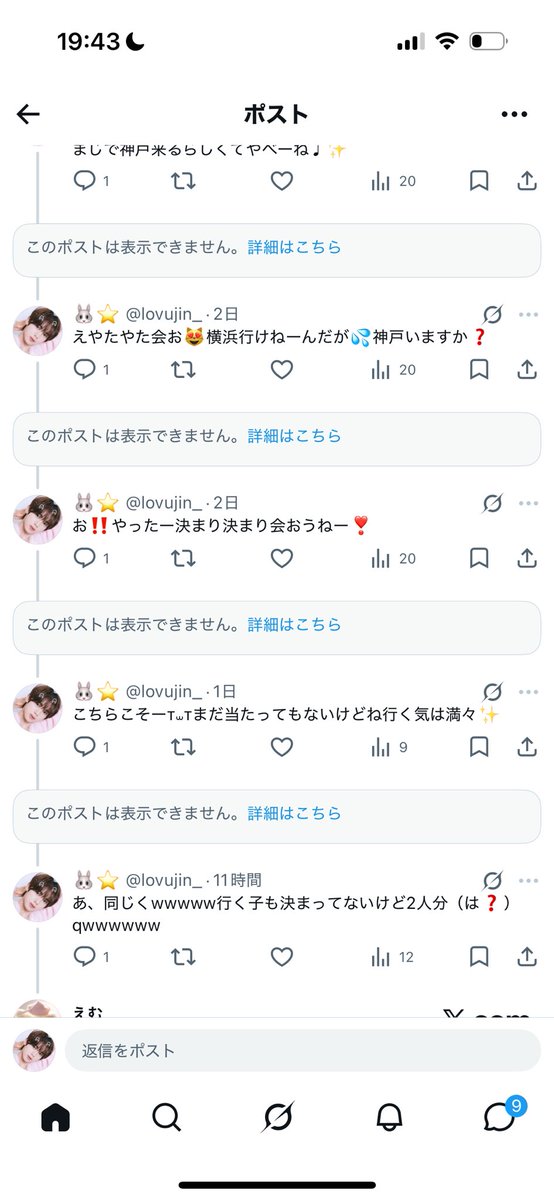 🐰⭐️ tweet media
