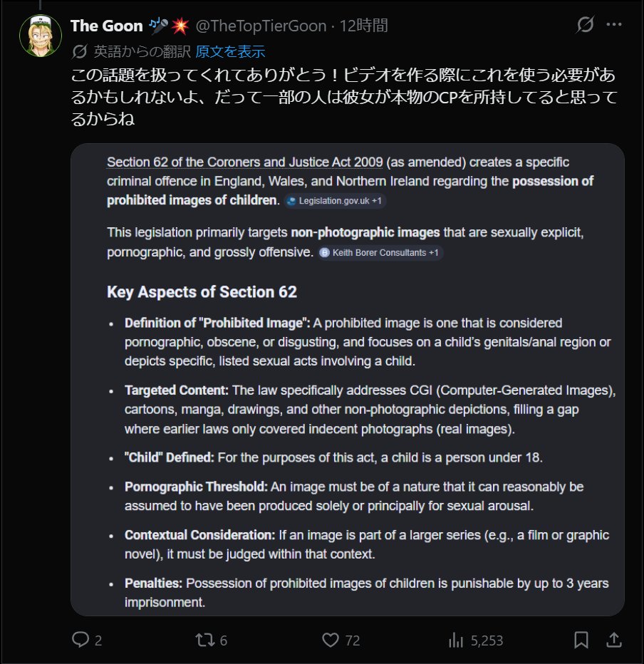 フモト tweet media