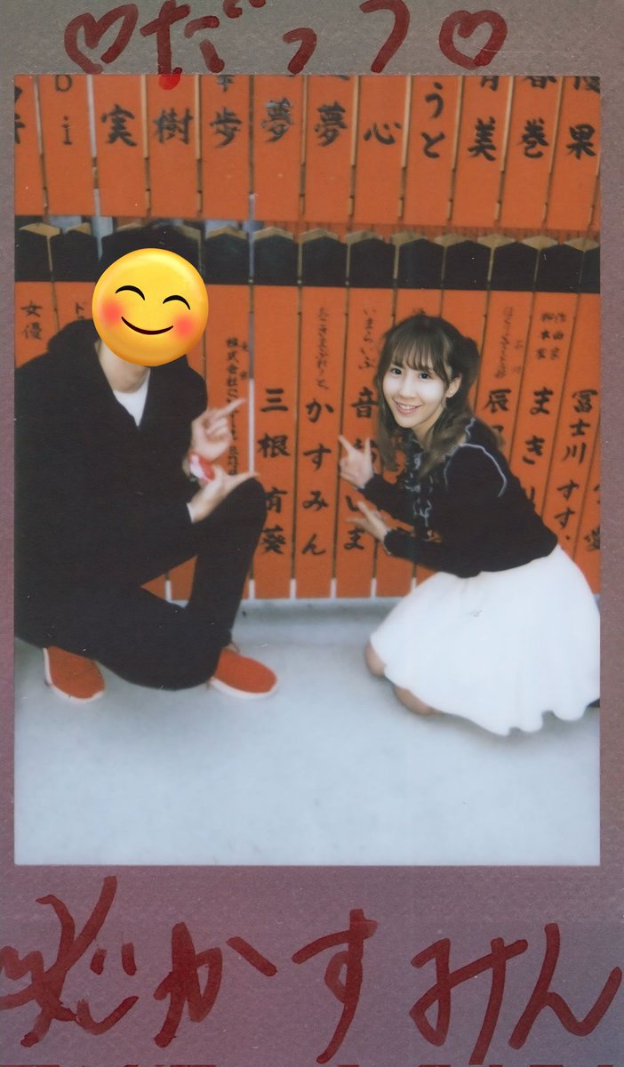 dazs1996's tweet photo. 弾丸京都遠征
車折神社ツアー&amp;玉垣を奉納するかすみんを眺めるの会⛩️👀
雨模様だったけど子天気の子パワーでなんとか持たせてくれました☀
またいつか来たいですね〜
#かすみん族 https://t.co/G6gzsSfe0z