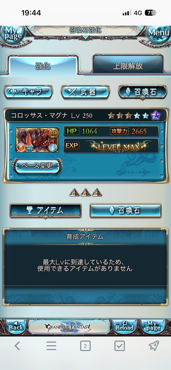 えどる tweet media