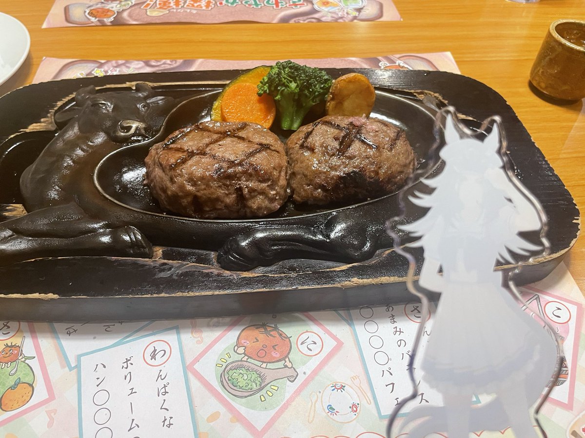 メノ、さわやかハンバーグに敬礼だね🫡
さわやかハンバーグ、横転してるね