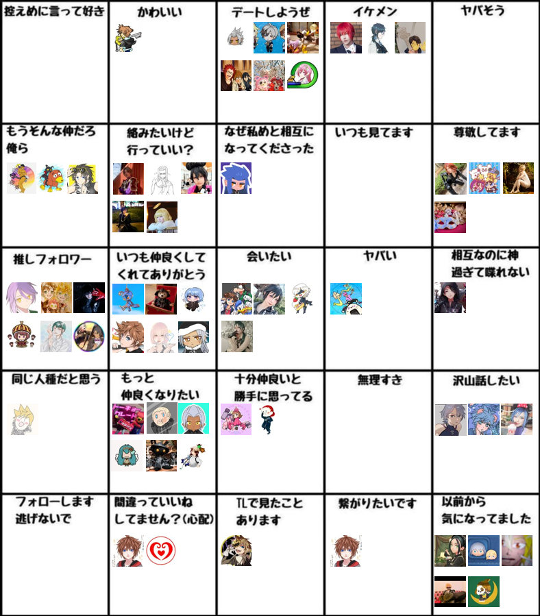 イズム tweet media