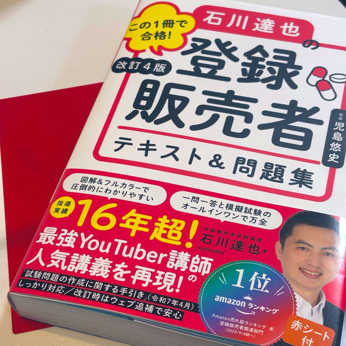 ちのけん🎰 tweet media