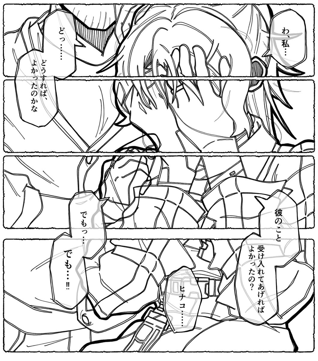 ⚠️🐣子さん 収監if⚠️
進捗〜!!
最近忙しくて亀の歩みだけどGW中に描きあげたい………
