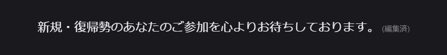 DNF_lover_ARAD's tweet image. Discordはアカウント作成しないと公開チャンネルすら見られない？ようなので、ギルメン専用サーバー（＆ギルド改革に思い至った経緯）に記載のコメントのスクショ貼っておきます。

長文ですが最後までお読みいただけますと幸いです。

どうぞ、よろしくお願いいたします。