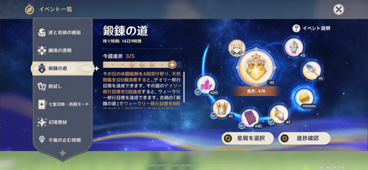 緋弾のはすとぅーる！🍒 tweet media