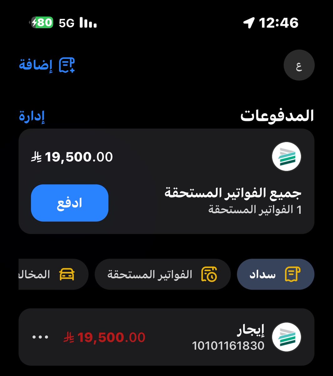 امــل 🌿. tweet media