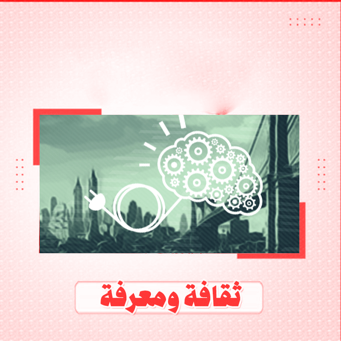 شبكة الألوكة tweet media