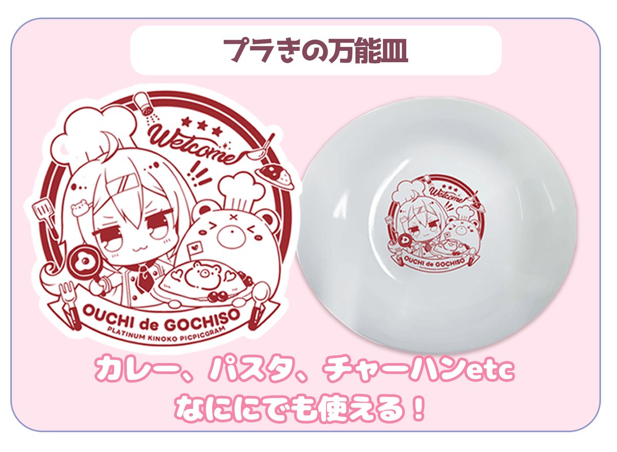 ぴこぴこぐらむ🎀コミ1★A25a tweet media