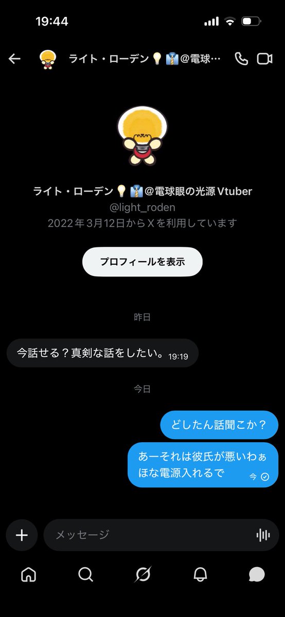 まめまめ大好き人間 tweet media