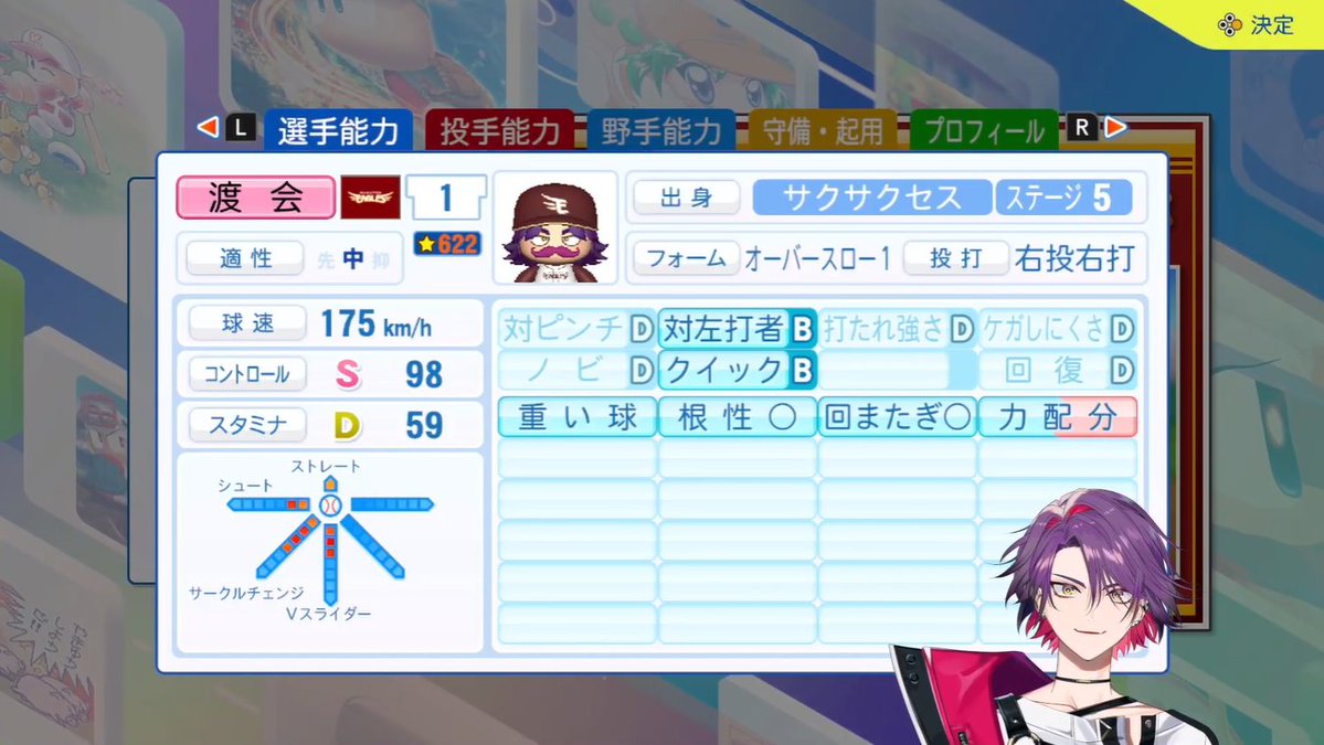 いながわ tweet media