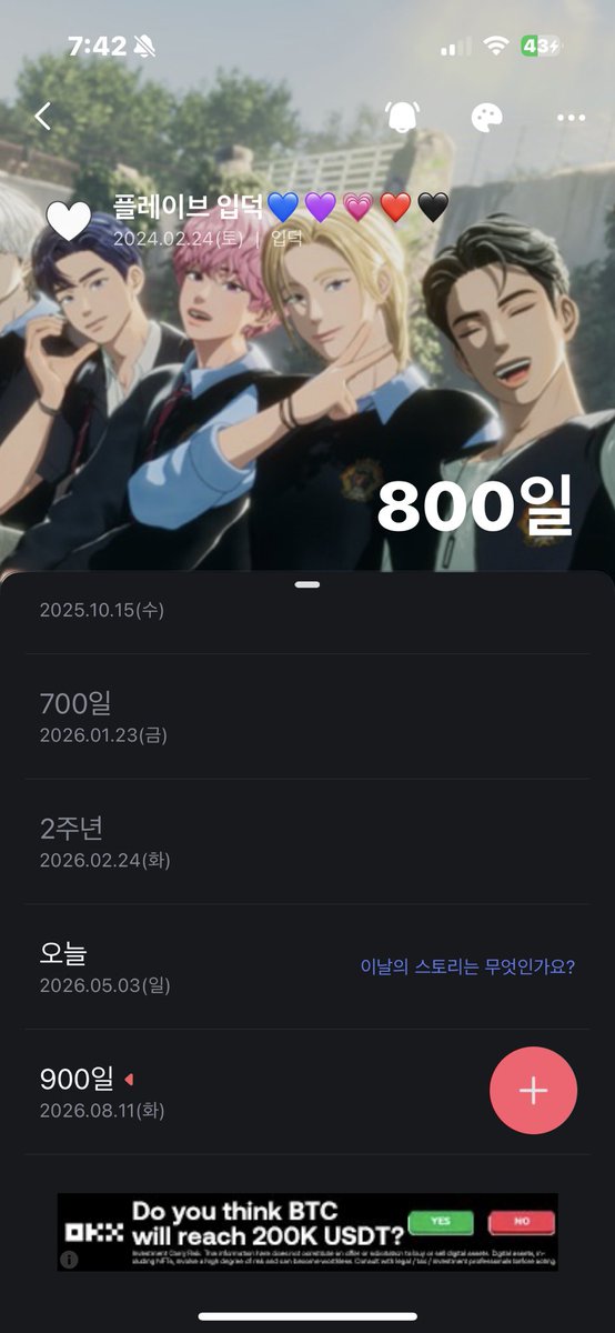 코코슈 tweet media