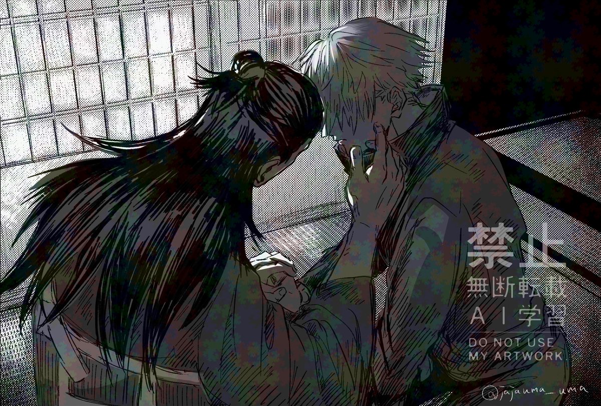 祖師　夏五