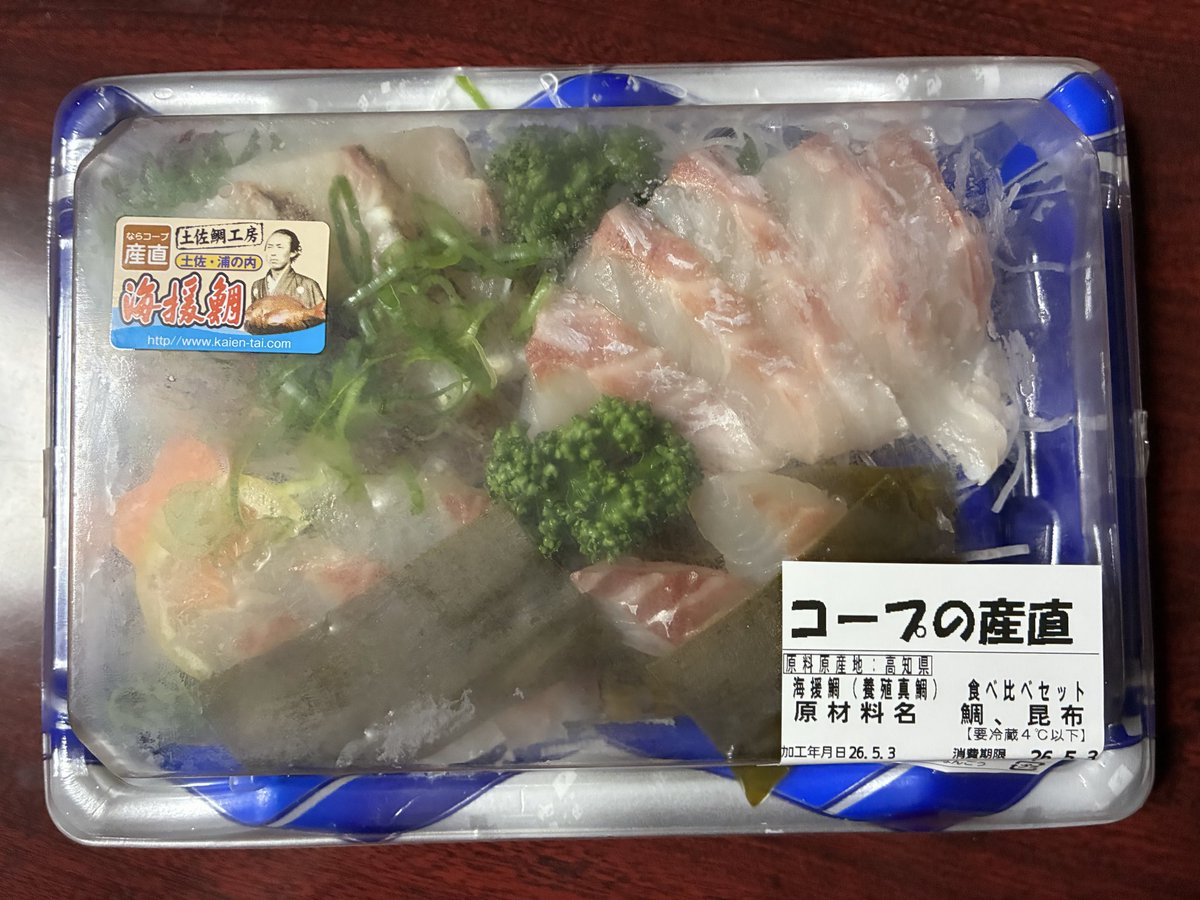 川上シマシマ tweet media