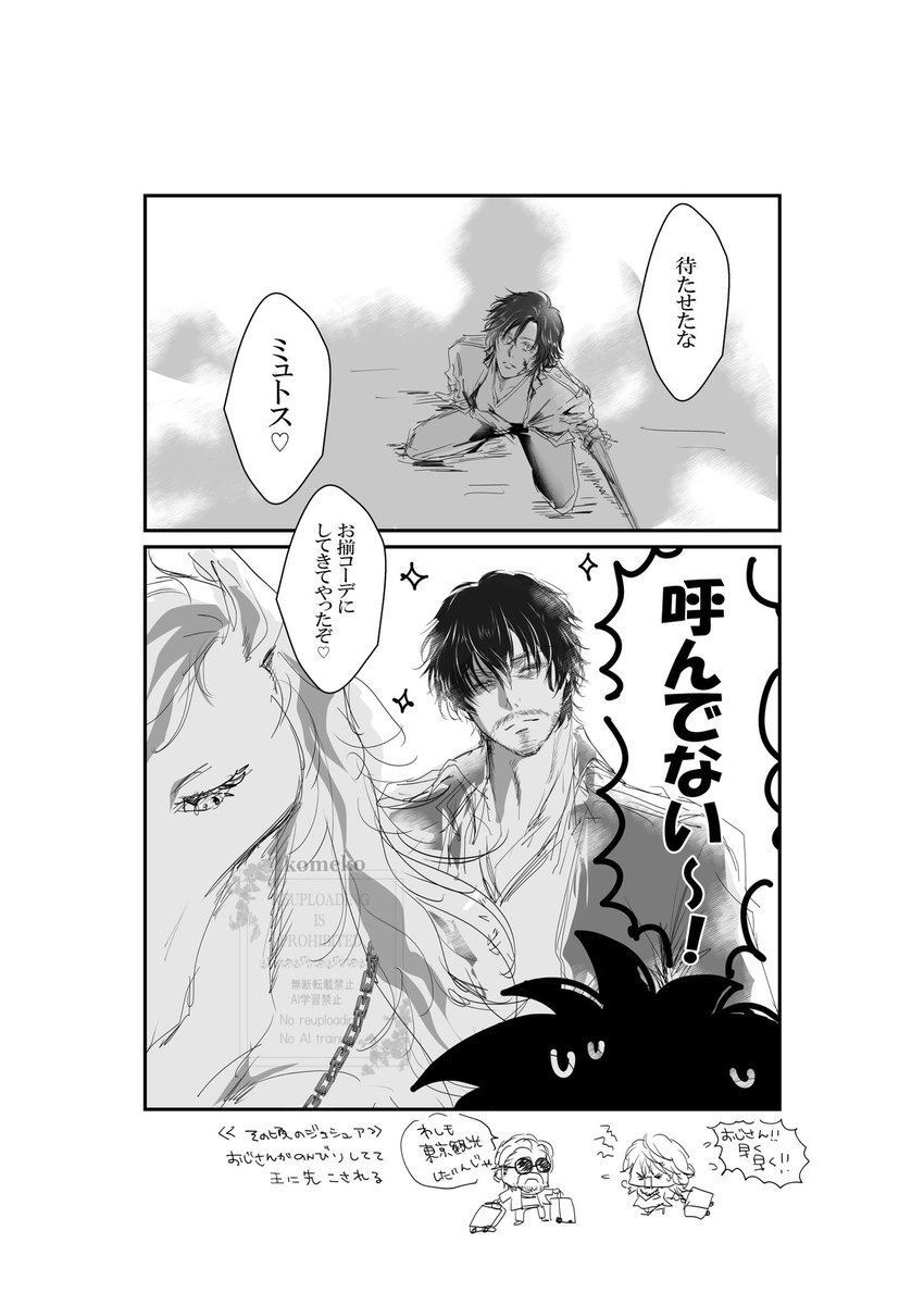 こめ粉🧸💕 tweet media