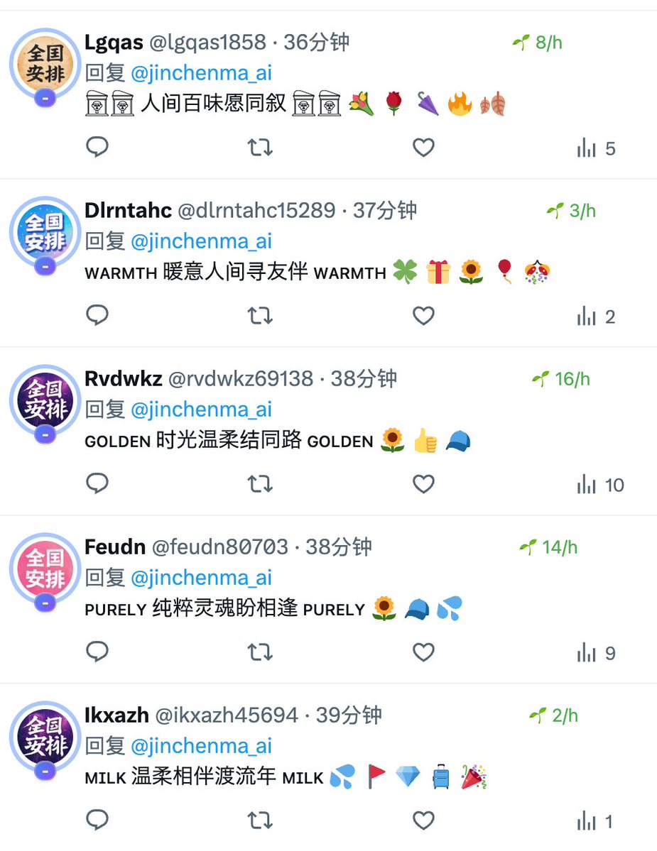 金尘马 tweet media