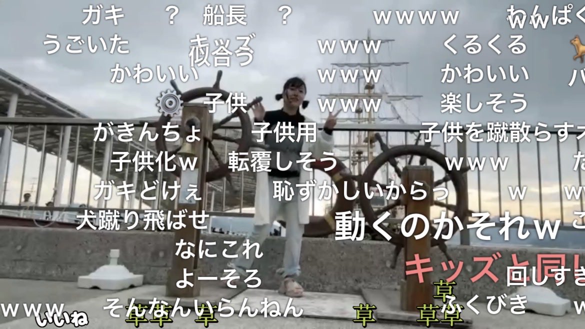 うちゃん tweet media